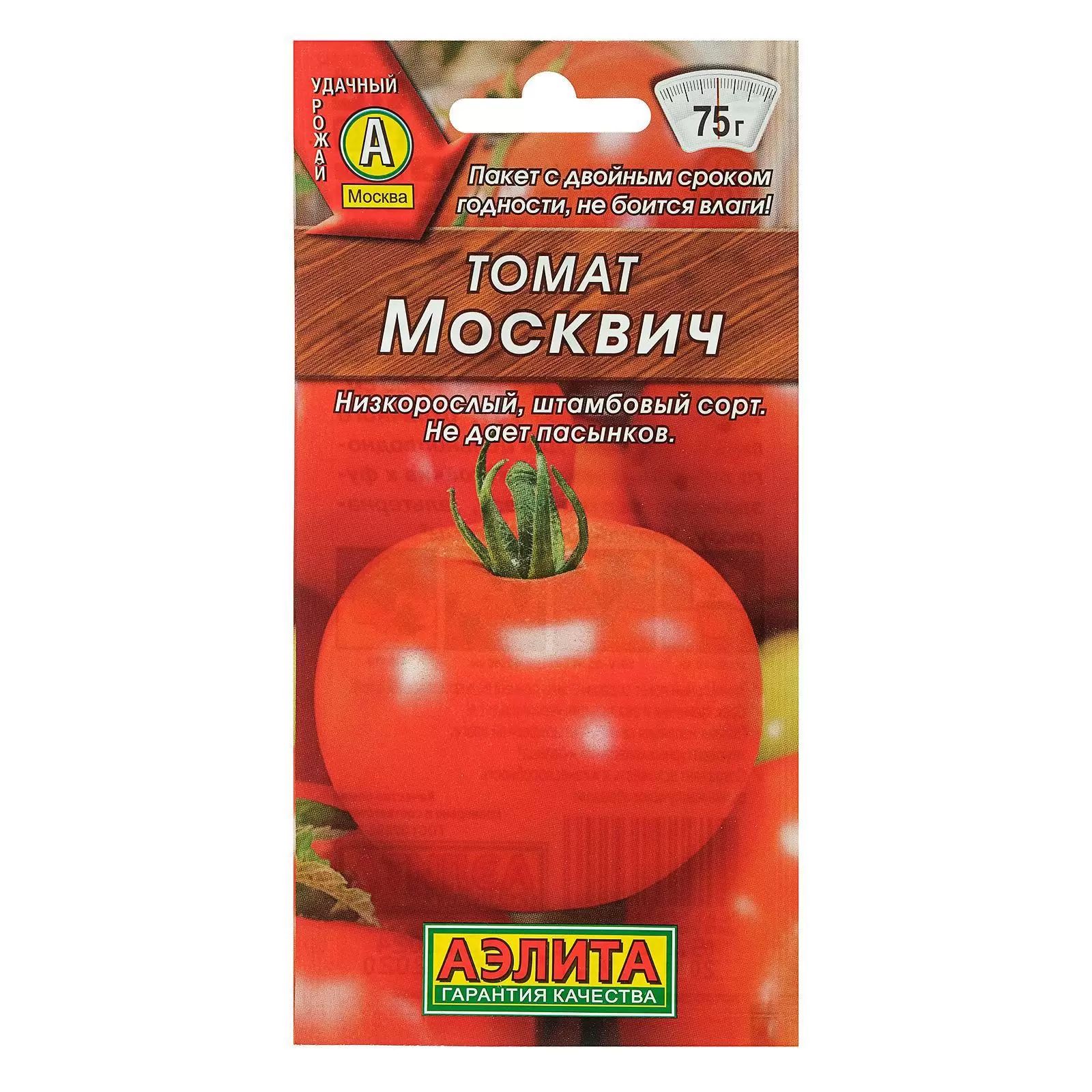

Семена томат Аэлита Москвич 1 уп., Томат_1_красный_Москвич