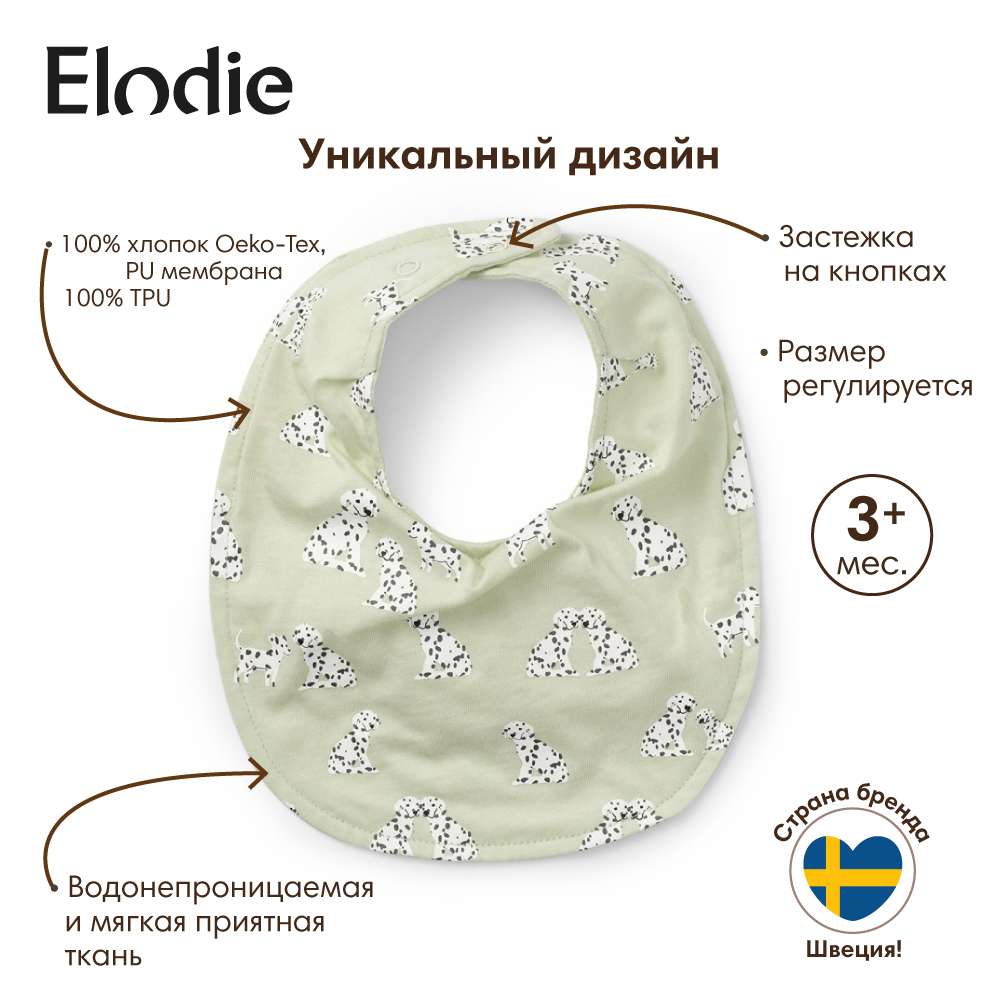 

Нагрудник Elodie трикотажный Darling Dalmatians, Многоцветный