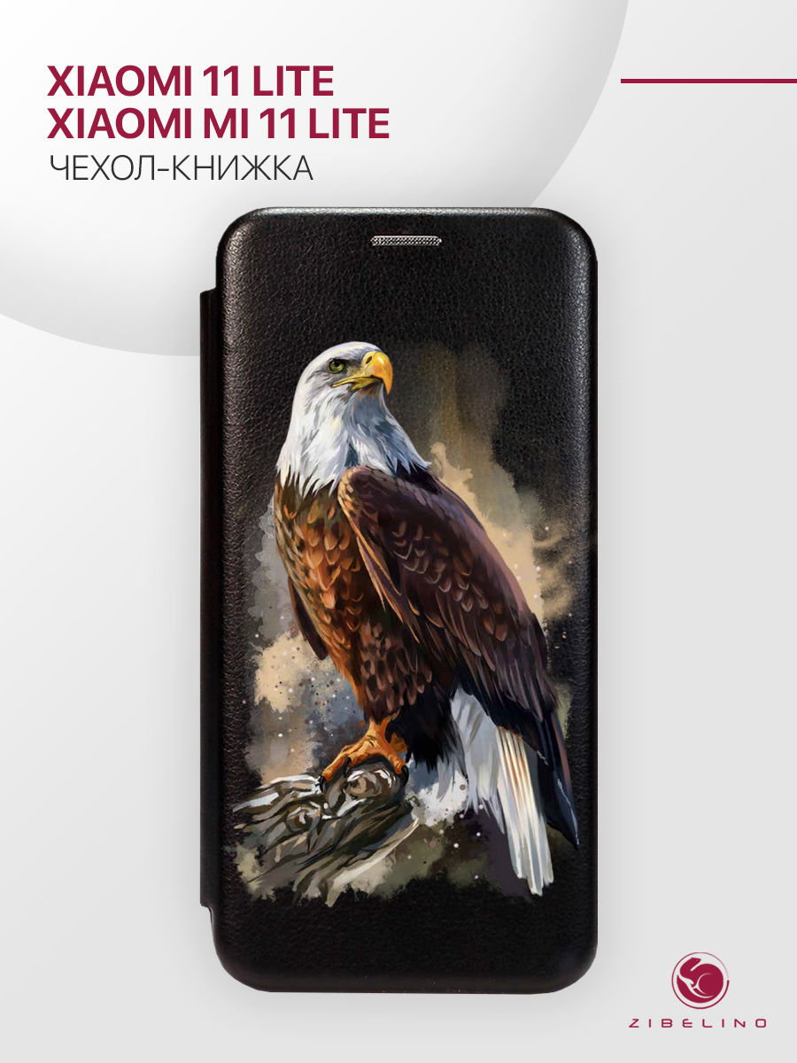 

Чехол Для Xiaomi 11 Lite, Mi 11 Lite С Рисунком, С Магнитом, Черный, С Принтом Орёл, ZB-XIA-11-LITE