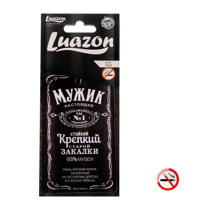

Ароматизатор в машину Luazon 4901324 Мужик настоящий Антитабак