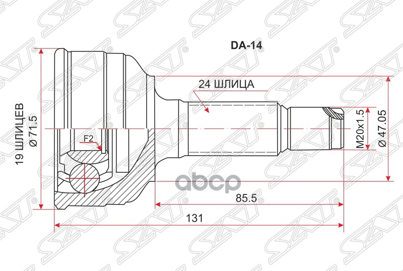 

Шрус Наружный Daihatsu Storia/Toyota Duet/M100/110 98- Sat арт. DA-14