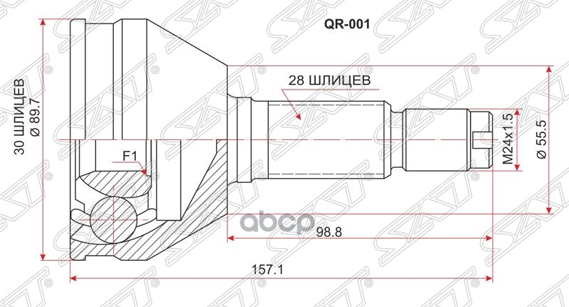 

Шрус Наружный Chery Fora Sedan 06- Sat арт. QR-001