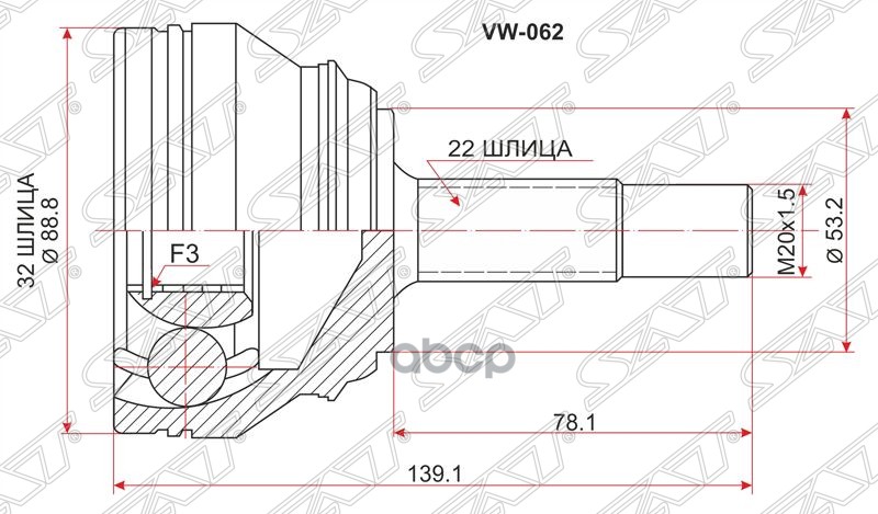 

Шрус Наружный Chery Amulet 03- Sat арт. VW-062