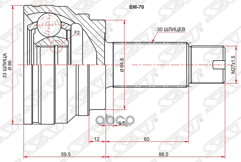 

Шрус Наружный Bmw X5 E70 06-13/X6 E71 07- Sat арт. BM-70