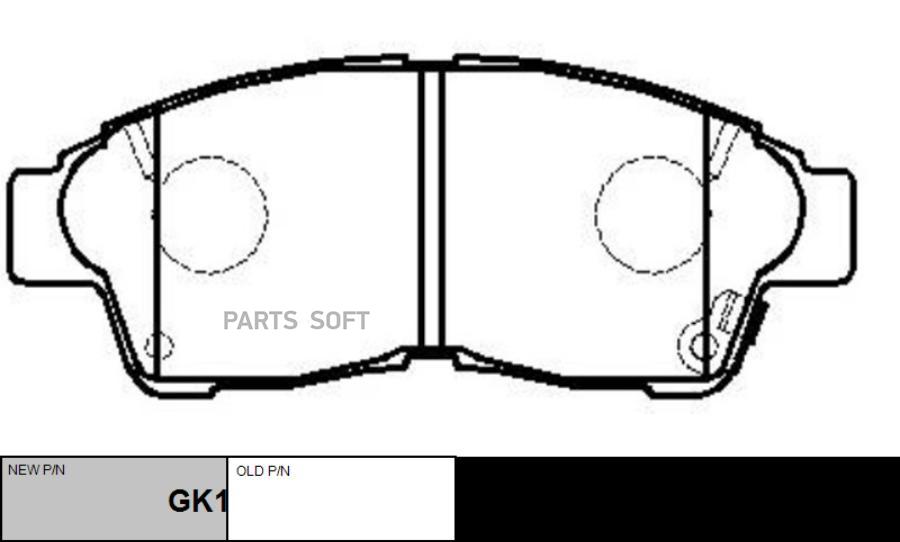 

Колодки Тормозные Дисковые Передние Toyota Carina E 93-97camry 2.2 92-96corolla 95-02 (Но