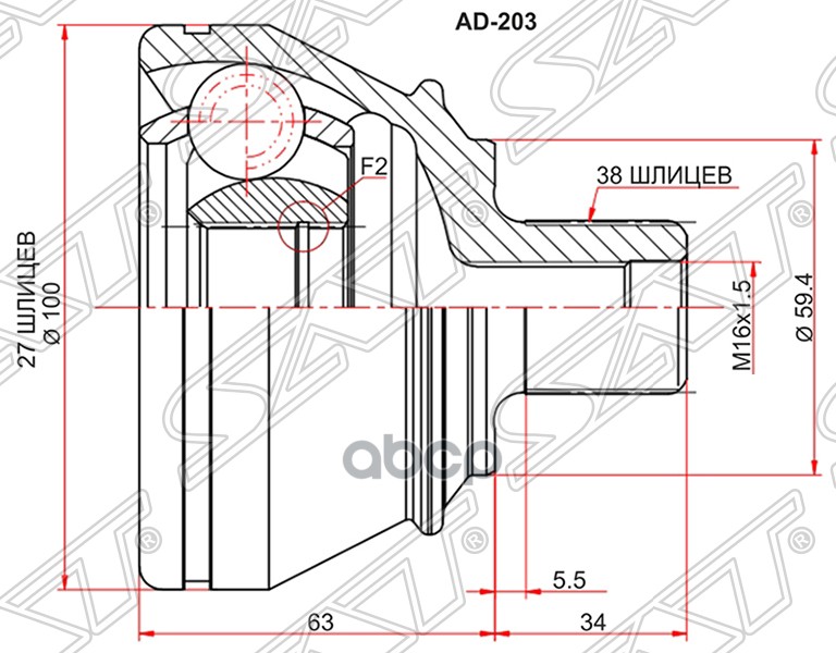 

Шрус Наружный Audi A6 04-11/A8 02-10 Sat арт. AD-203