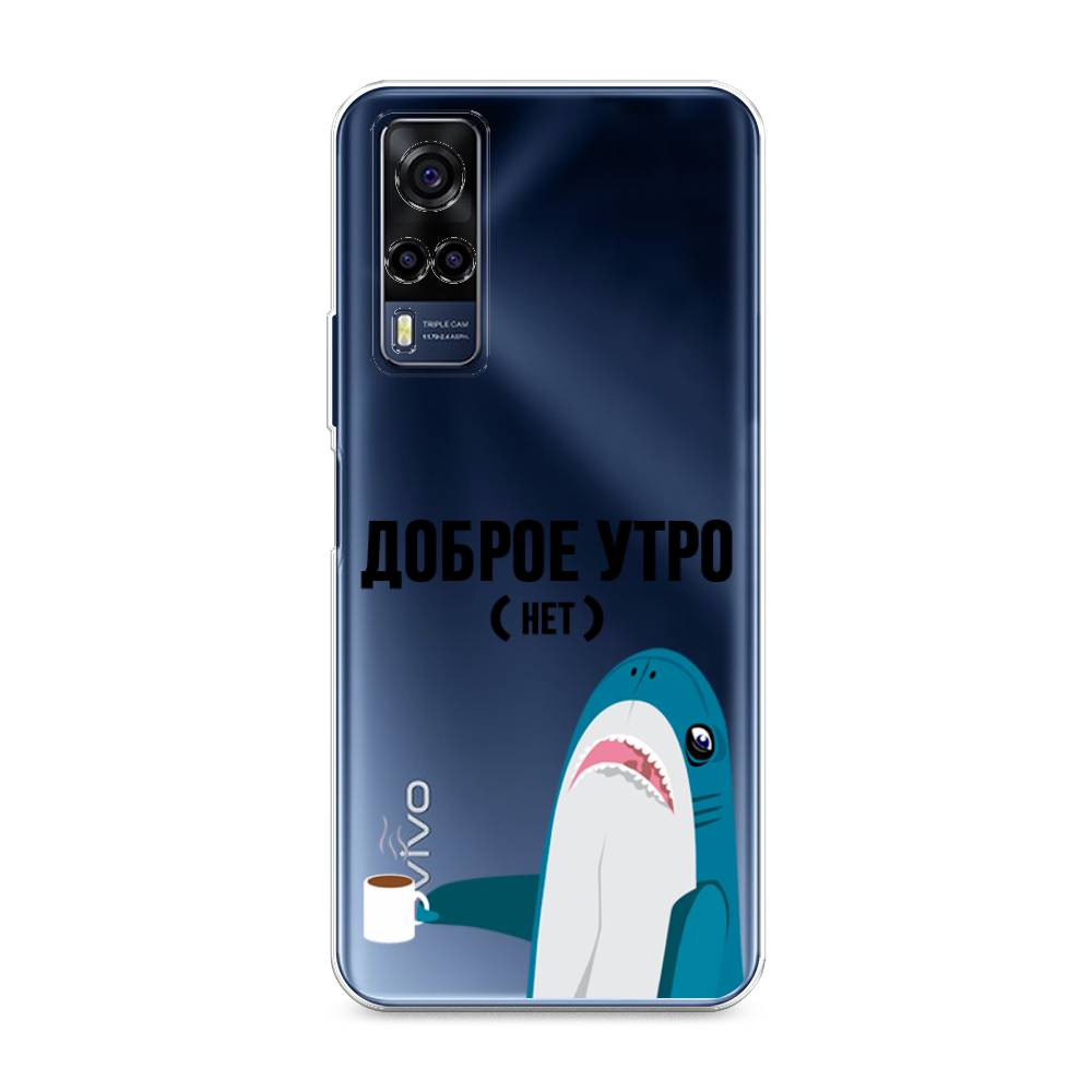 фото Силиконовый чехол "доброе утро" на vivo y53s 4g awog