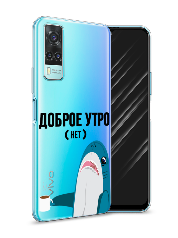 

Чехол Awog на Vivo Y31/Y53s 4G "Доброе утро", Разноцветный, 263750-2