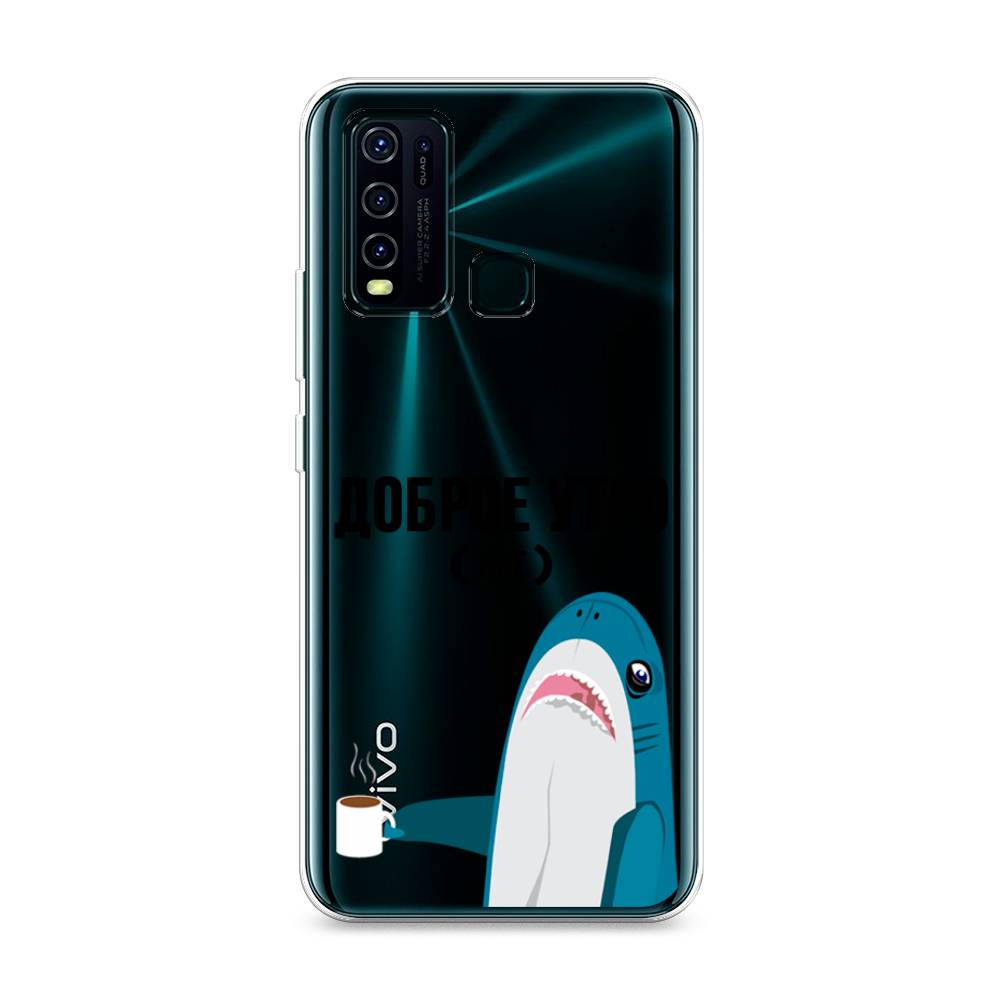 

Чехол Awog на Vivo Y30/Y50 "Доброе утро", Разноцветный, 263150-2