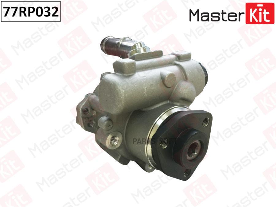 

Насос Гидроусилителя Mb Vito W639/638 MasterKit 77RP032