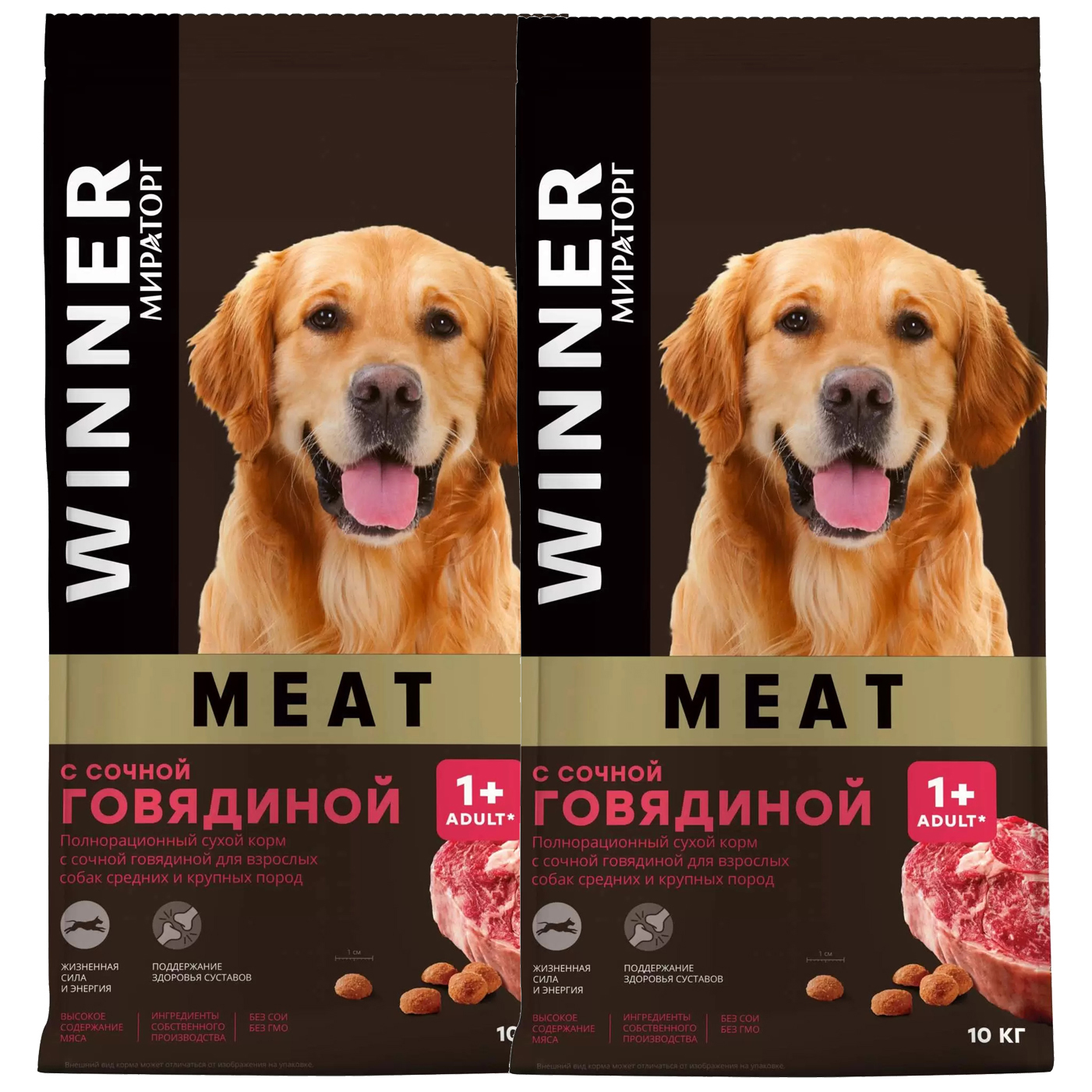 Сухой корм для собак Winner Meat с сочной говядиной, 2 шт по 10 кг