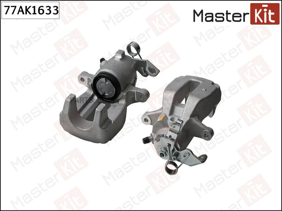 

Тормозной Суппорт Зад. Прав. Vw Bora/ Golf Iv 97- MasterKit 77AK1633