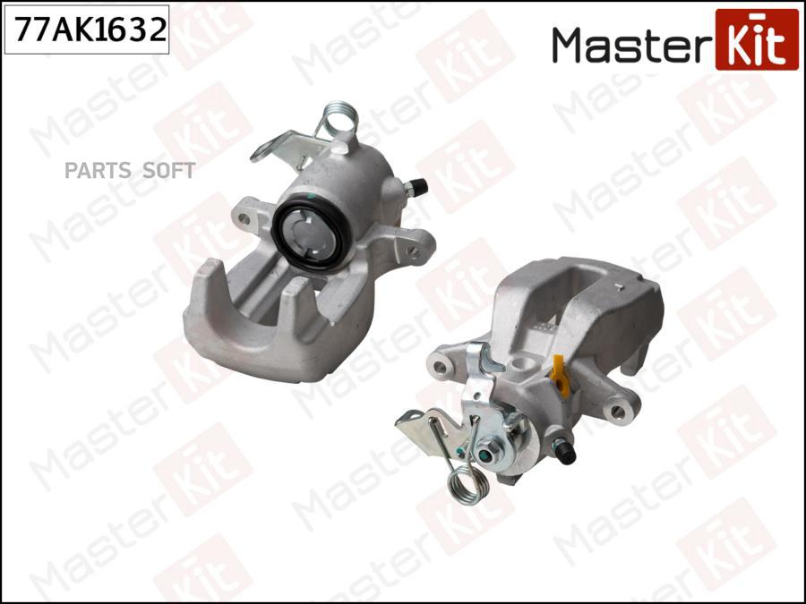 

Тормозной Суппорт Зад. Лев. Vw Bora/ Golf Iv 97- MasterKit 77AK1632