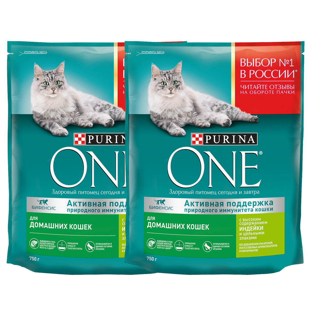 фото Сухой корм для взрослых кошек живущих дома purina one с индейкой и злаками, 2 шт по 1,5 кг