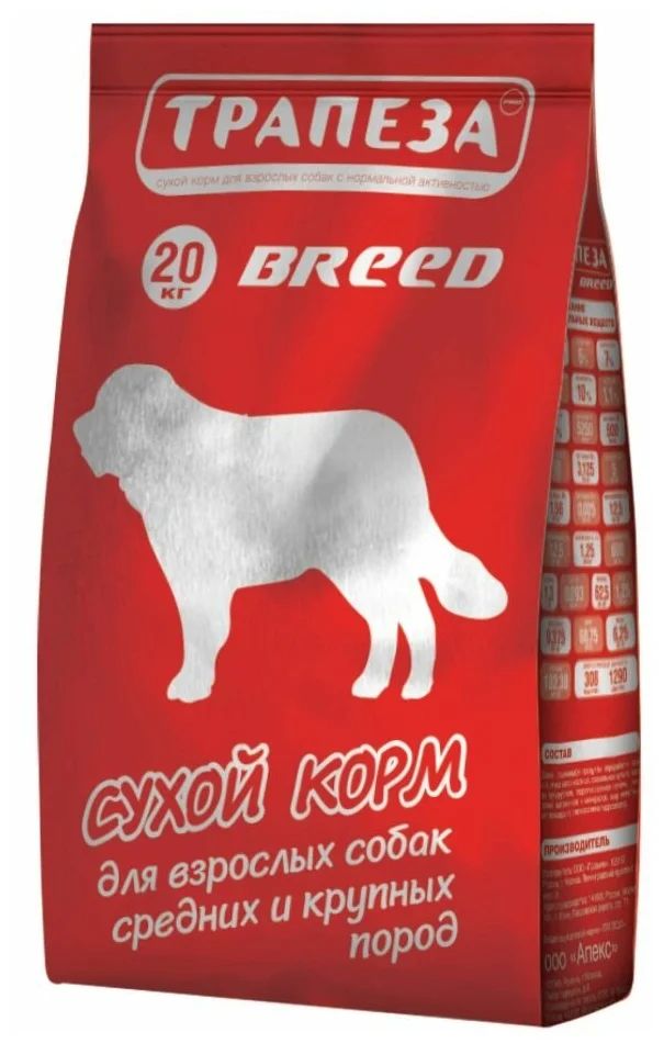 Сухой корм для взрослых собак средних и крупных пород Трапеза Breed, 2 шт по 20 кг