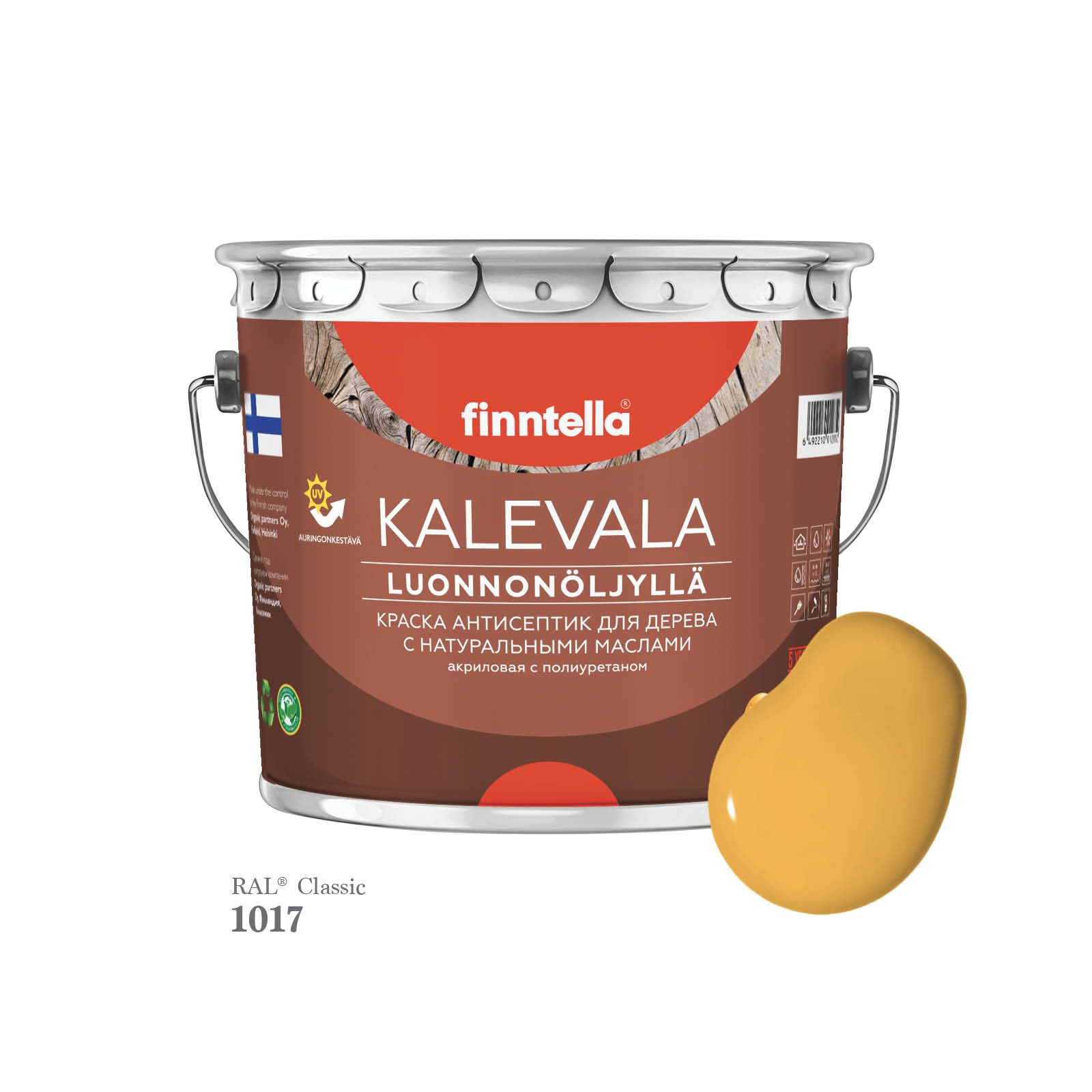 

Краска для дерева и деревянных фасадов FINNTELLA KALEVALA, с натуральным маслом и полиурет, Желтый, KALEVALA для дерева и деревянных фасадов, с натуральным маслом и полиуретаном, в цветах RAL