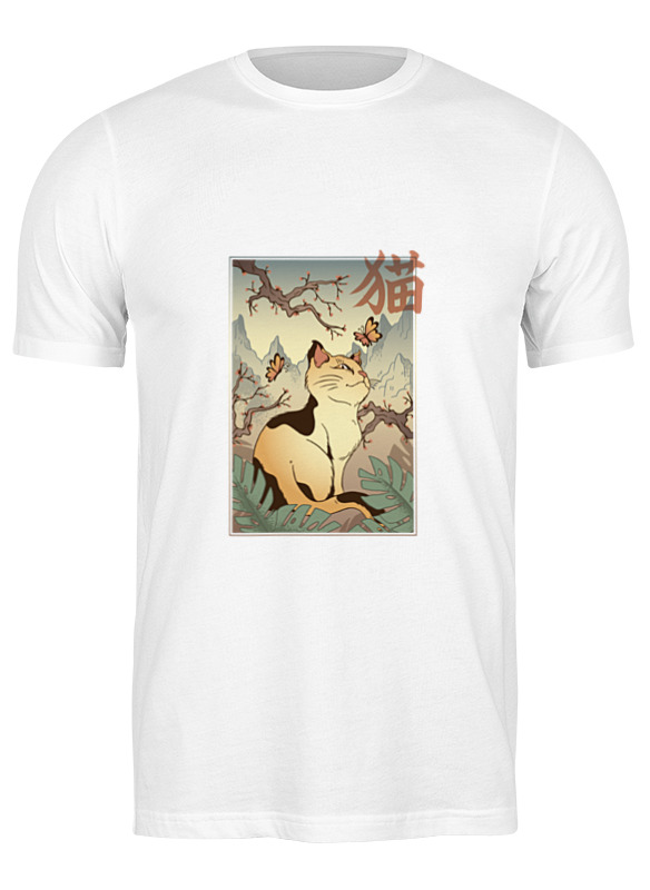 

Футболка мужская Printio Japanese wolf белая 2XL, Белый, Japanese wolf