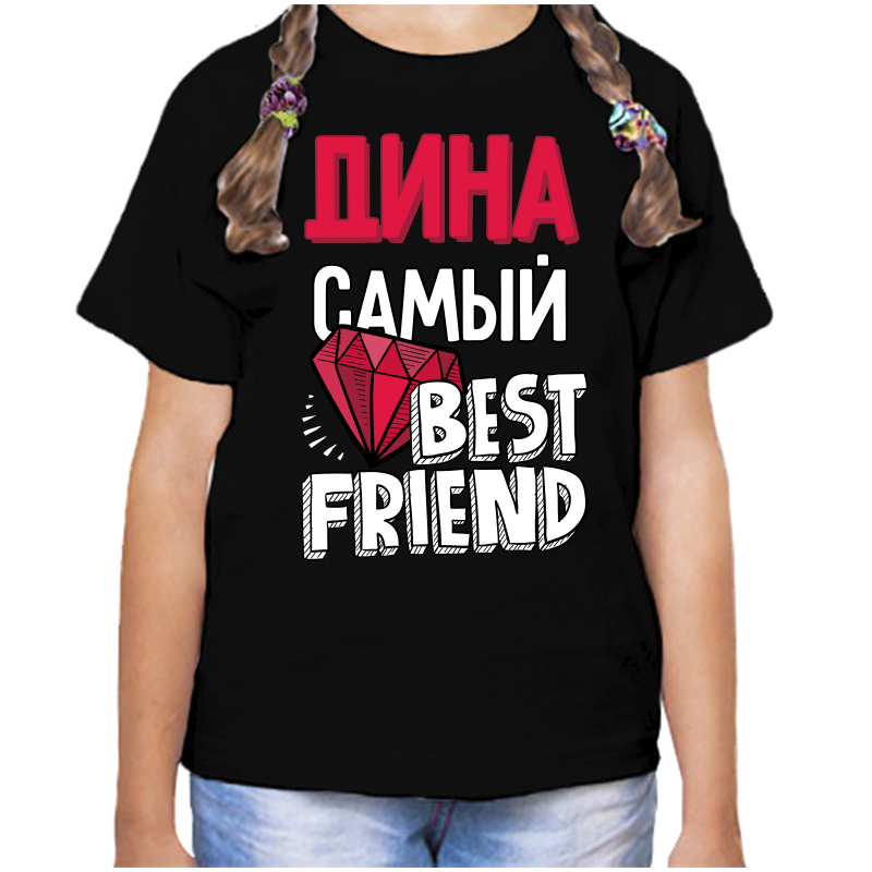 

Футболка девочке черная 34 р-р дина самый, Черный, fdd_dina_samyy