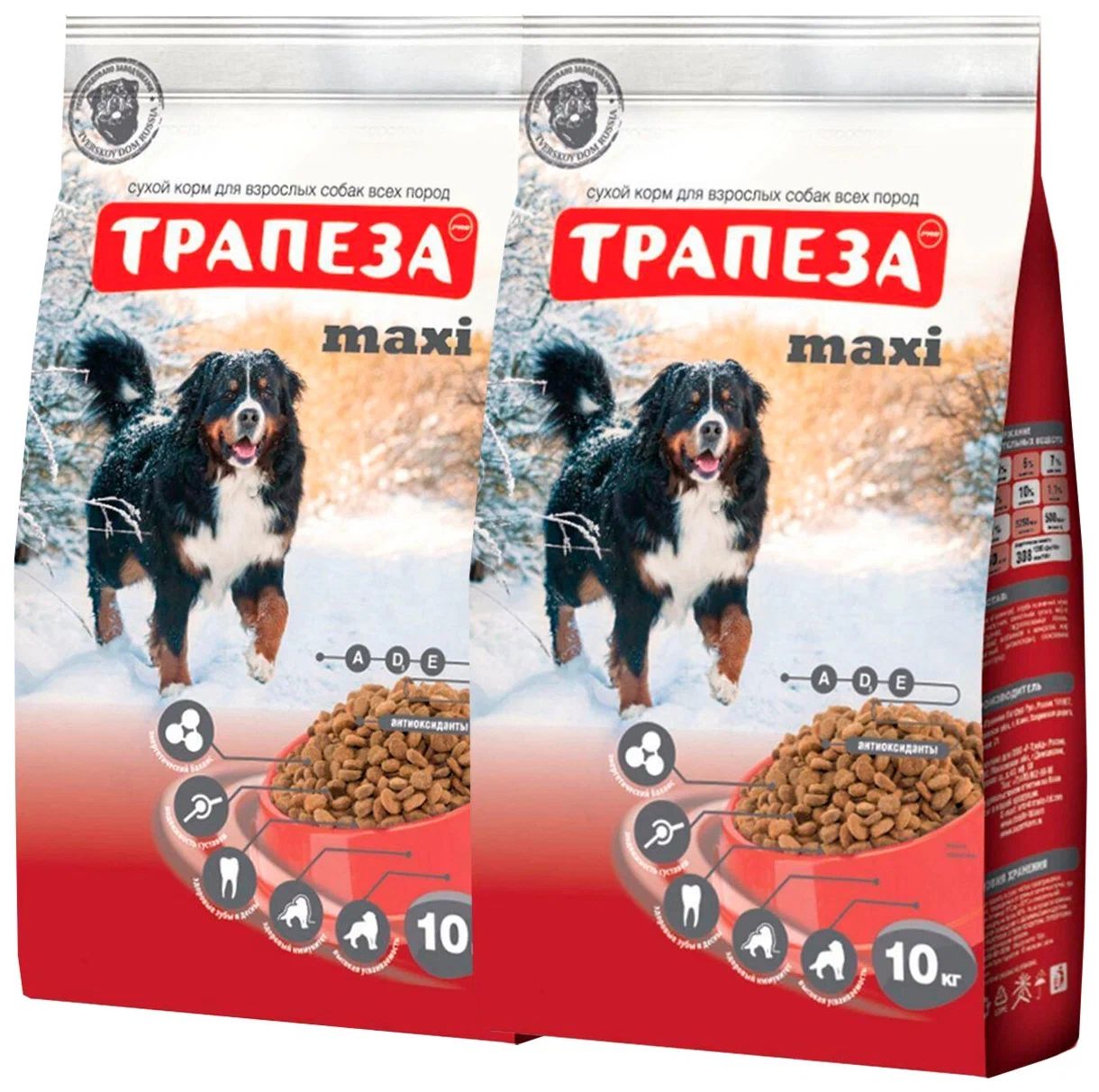 Сухой корм для собак Трапеза Maxi, для крупных пород, 2 шт по 10 кг