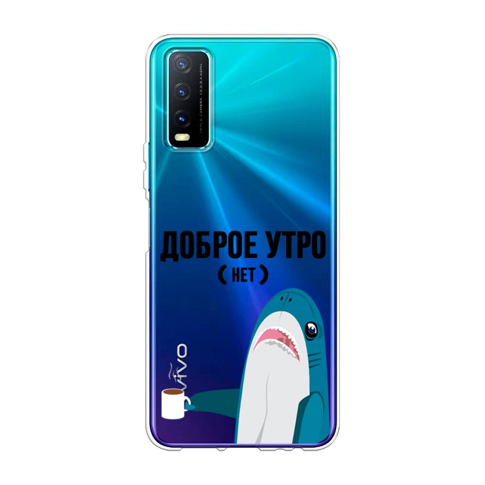 

Чехол Awog на Vivo Y20 "Доброе утро", Разноцветный, 263650-2