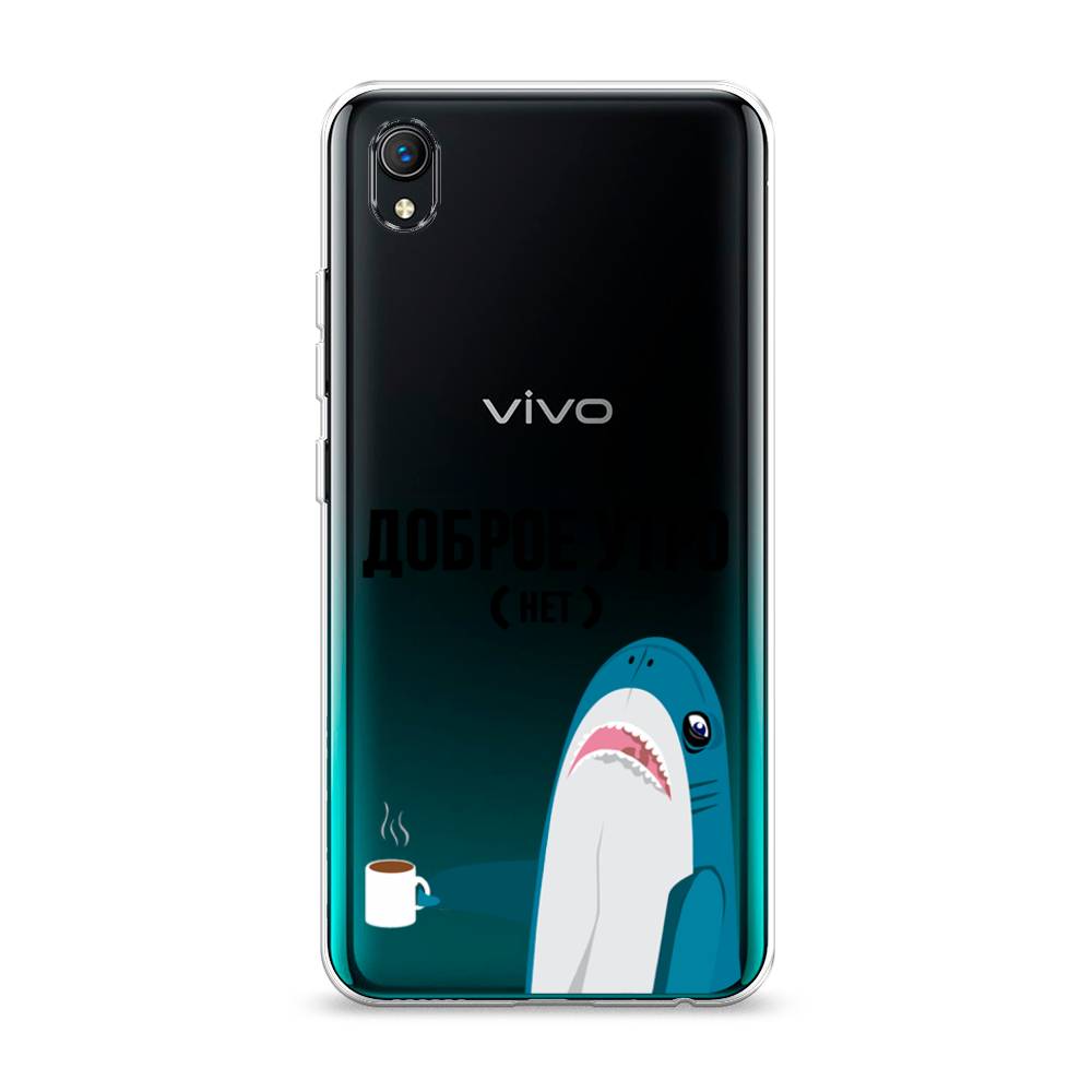 

Чехол Awog на Vivo Y91c/Y1s "Доброе утро", Разноцветный, 263250-2
