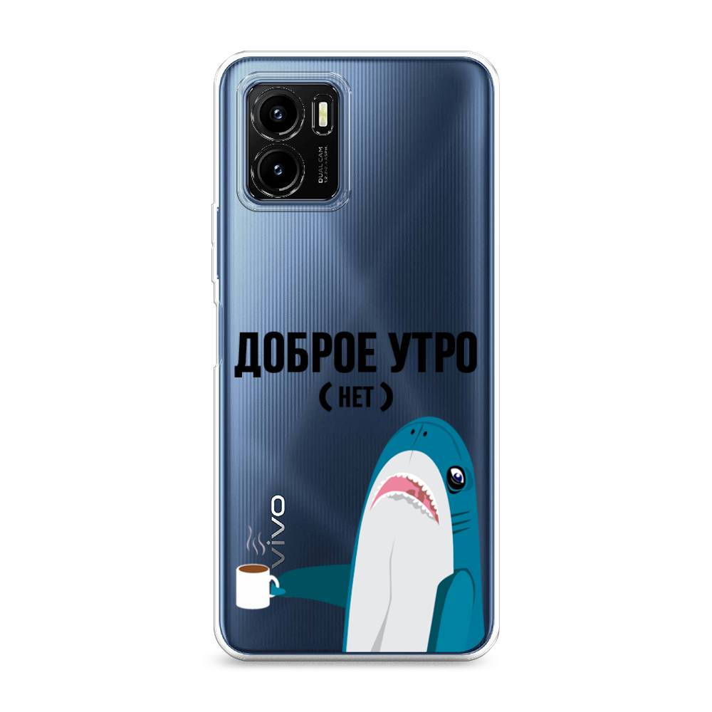 

Чехол Awog на Vivo Y15s "Доброе утро", Разноцветный, 265650-2
