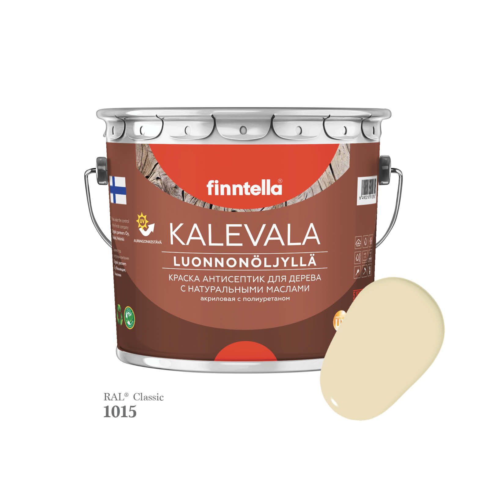

Краска для дерева и деревянных фасадов FINNTELLA KALEVALA, с натуральным маслом и полиурет, Слоновая кость, KALEVALA для дерева и деревянных фасадов, с натуральным маслом и полиуретаном, в цветах RAL