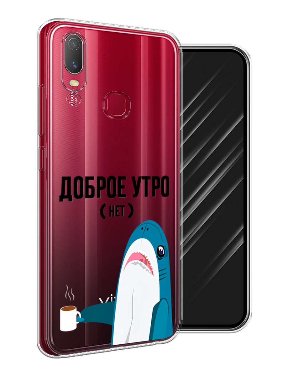 

Чехол Awog на Vivo Y11 "Доброе утро", Разноцветный, 261650-2