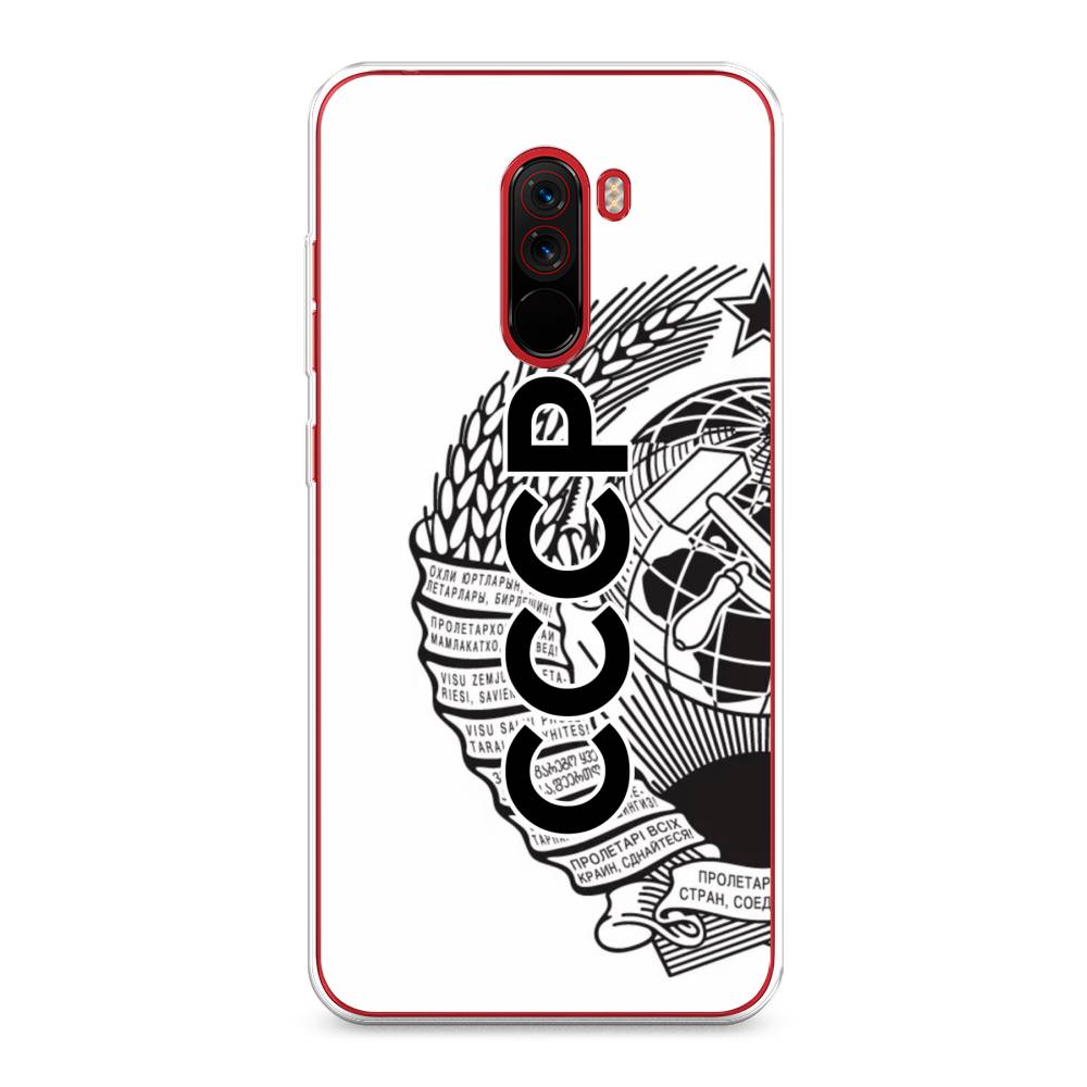 

Чехол Awog на Xiaomi Pocophone F1 "Герб СССР", Разноцветный, 34450-10