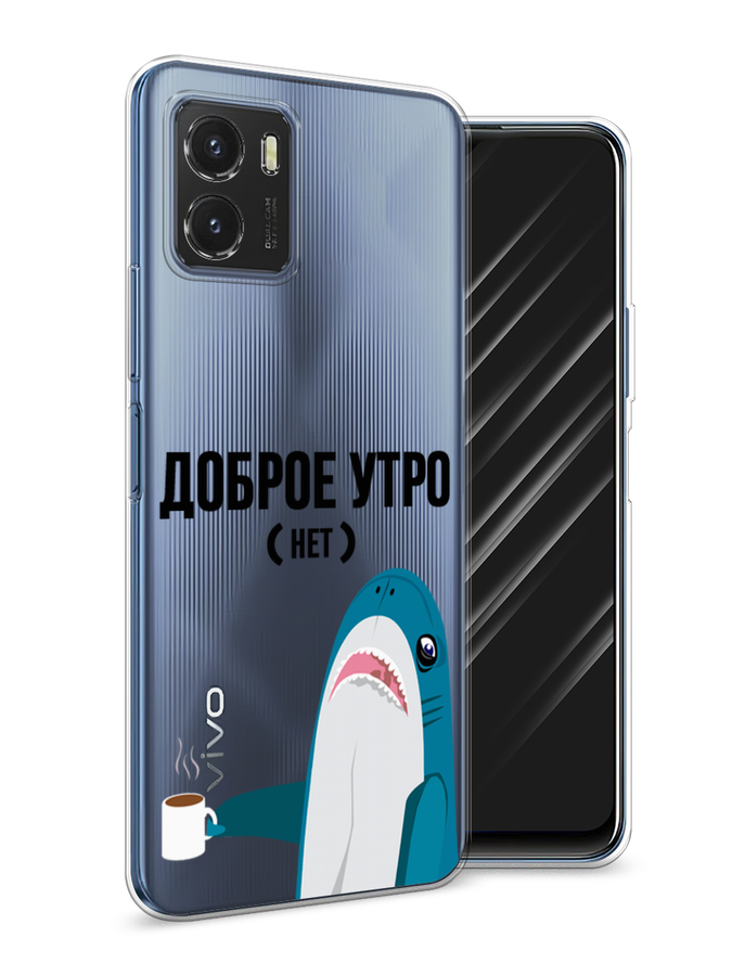 

Чехол Awog на Vivo Y10 "Доброе утро", Разноцветный, 266450-2