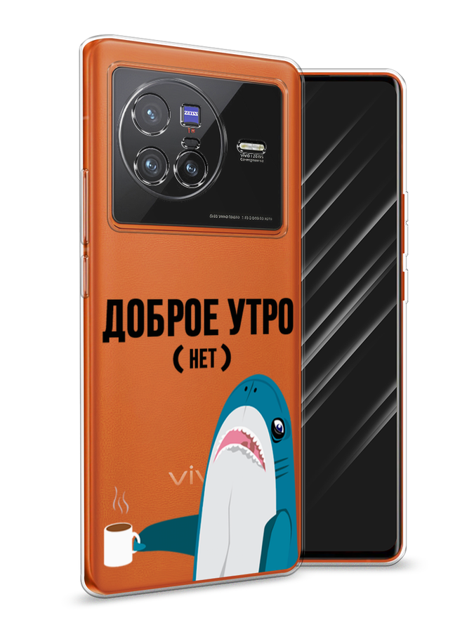 

Чехол Awog на Vivo X80 "Доброе утро", Разноцветный, 266550-2