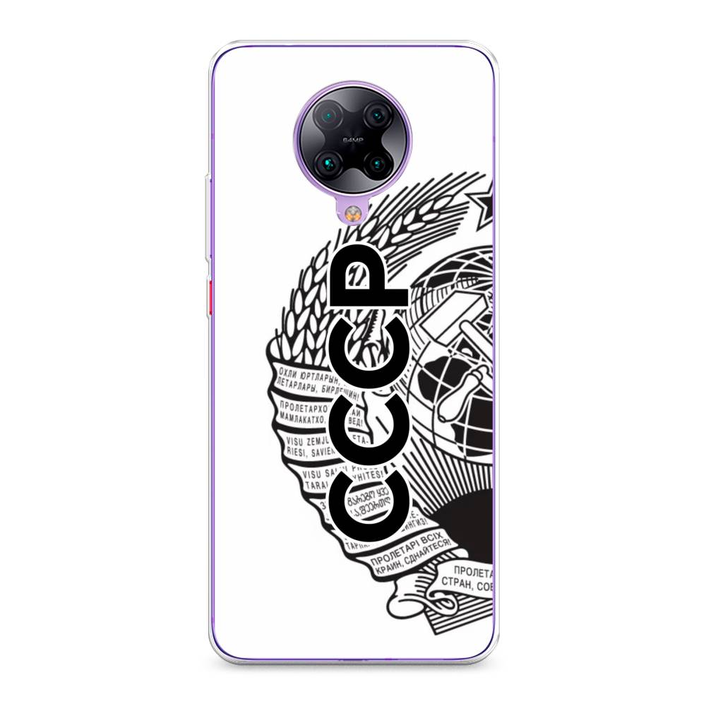 

Чехол Awog на Poco F2 Pro/Redmi K30 Pro "Герб СССР", Разноцветный, 37050-10