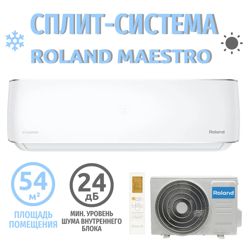 

Сплит-система ROLAND RDI-MS18HSS/R1, RDI-MS18HSS/R1