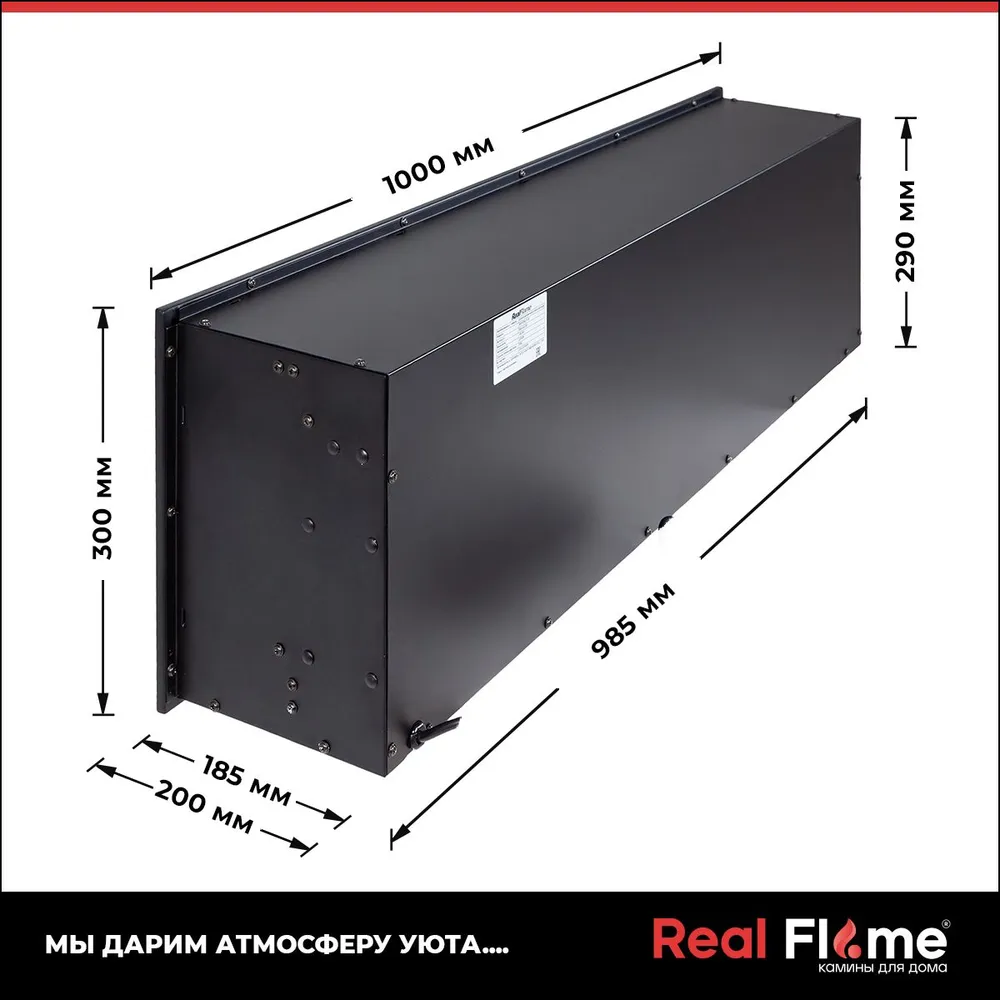 

Электрокамин RealFlame Beverly 1000, Beverly 1000 RealFlame