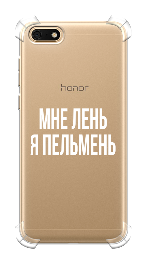 

Чехол Awog на Huawei Y5 2018 "Я пельмень", Белый;прозрачный, 65951-1