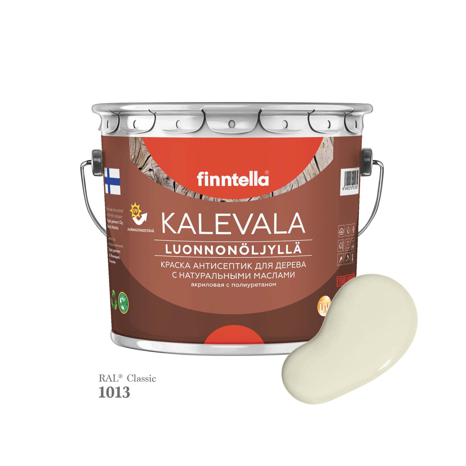 

Краска для дерева и деревянных фасадов FINNTELLA KALEVALA, с натуральным маслом и полиурет, Белый, KALEVALA для дерева и деревянных фасадов, с натуральным маслом и полиуретаном, в цветах RAL