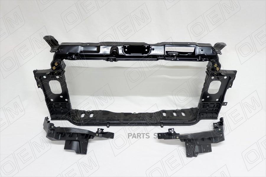 Панель Передняя (Суппорт Радиатора) Hyundai Elantra 5 Md (2011-2016) O.E.M. арт. OEM0082PA