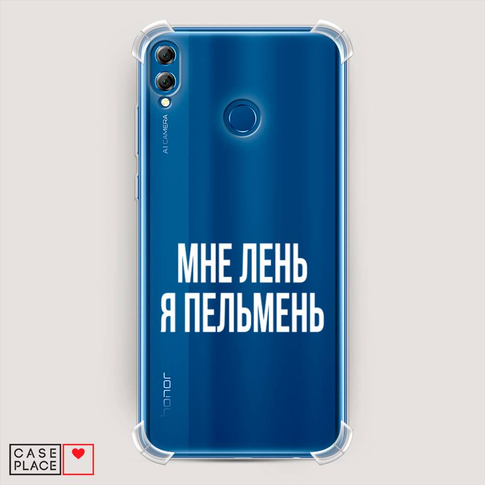 фото Чехол awog "я пельмень" для honor 8x