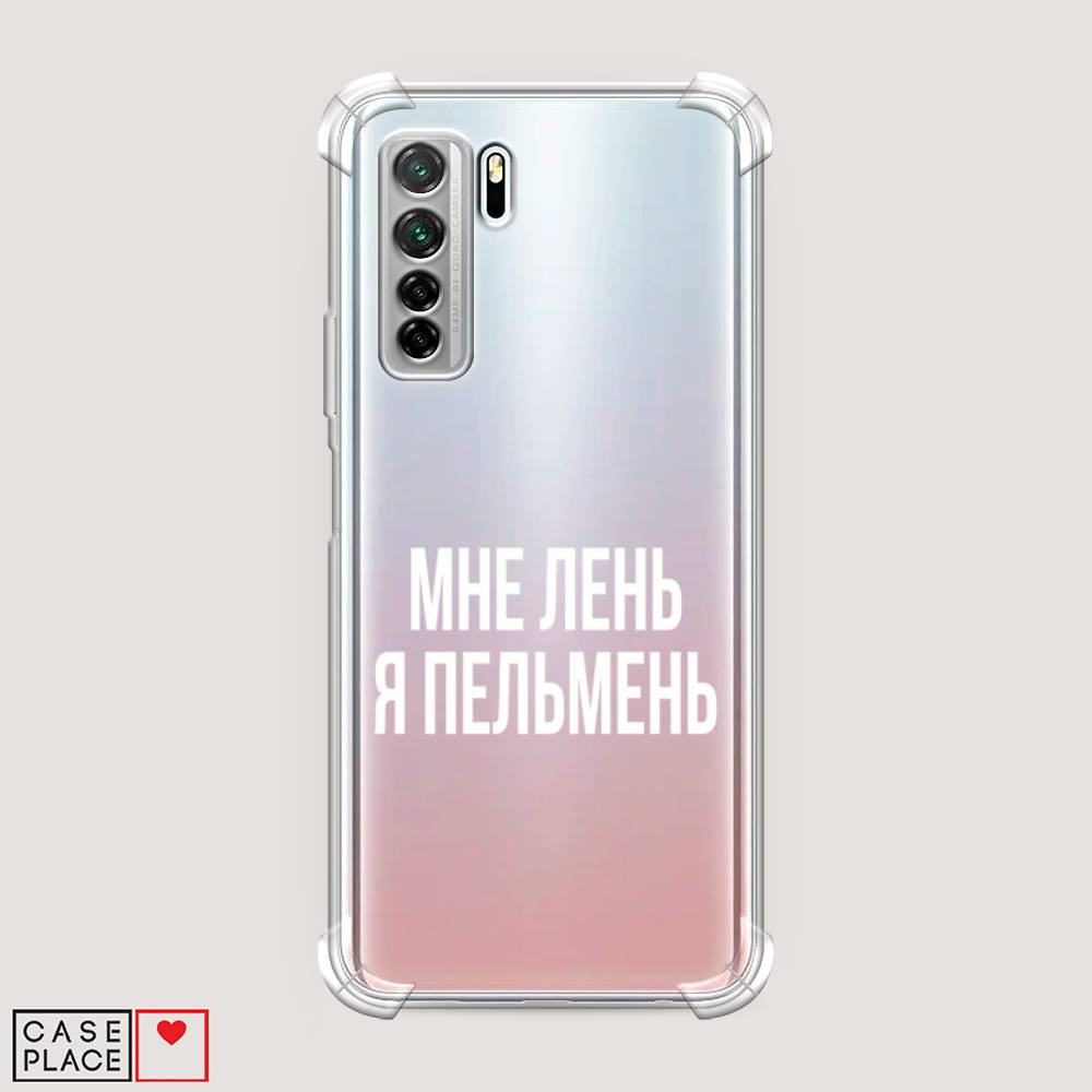 

Чехол Awog "Я пельмень" для Honor 30S (Global), 6102851-1