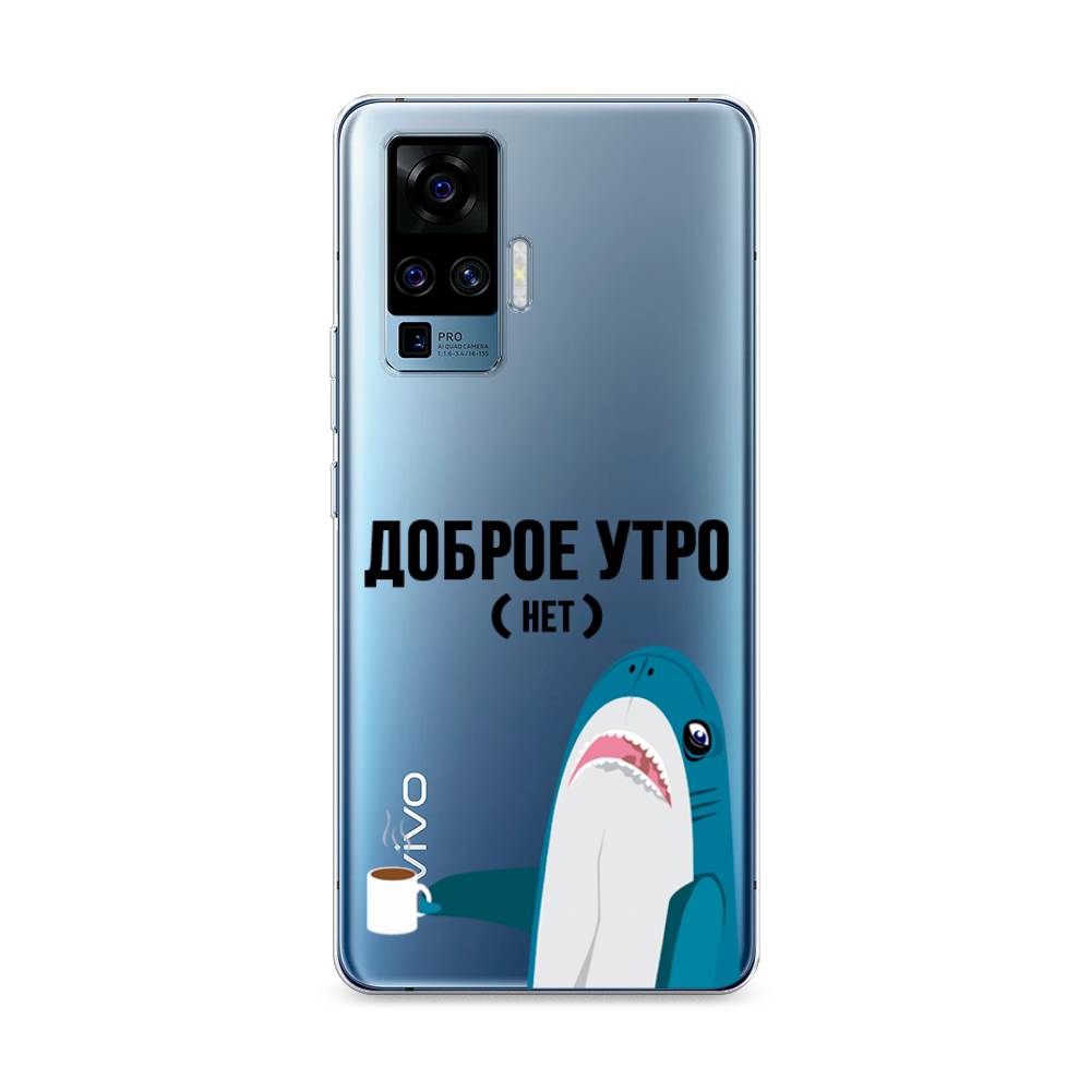 

Чехол Awog на Vivo X50 Pro "Доброе утро", Разноцветный, 262350-2