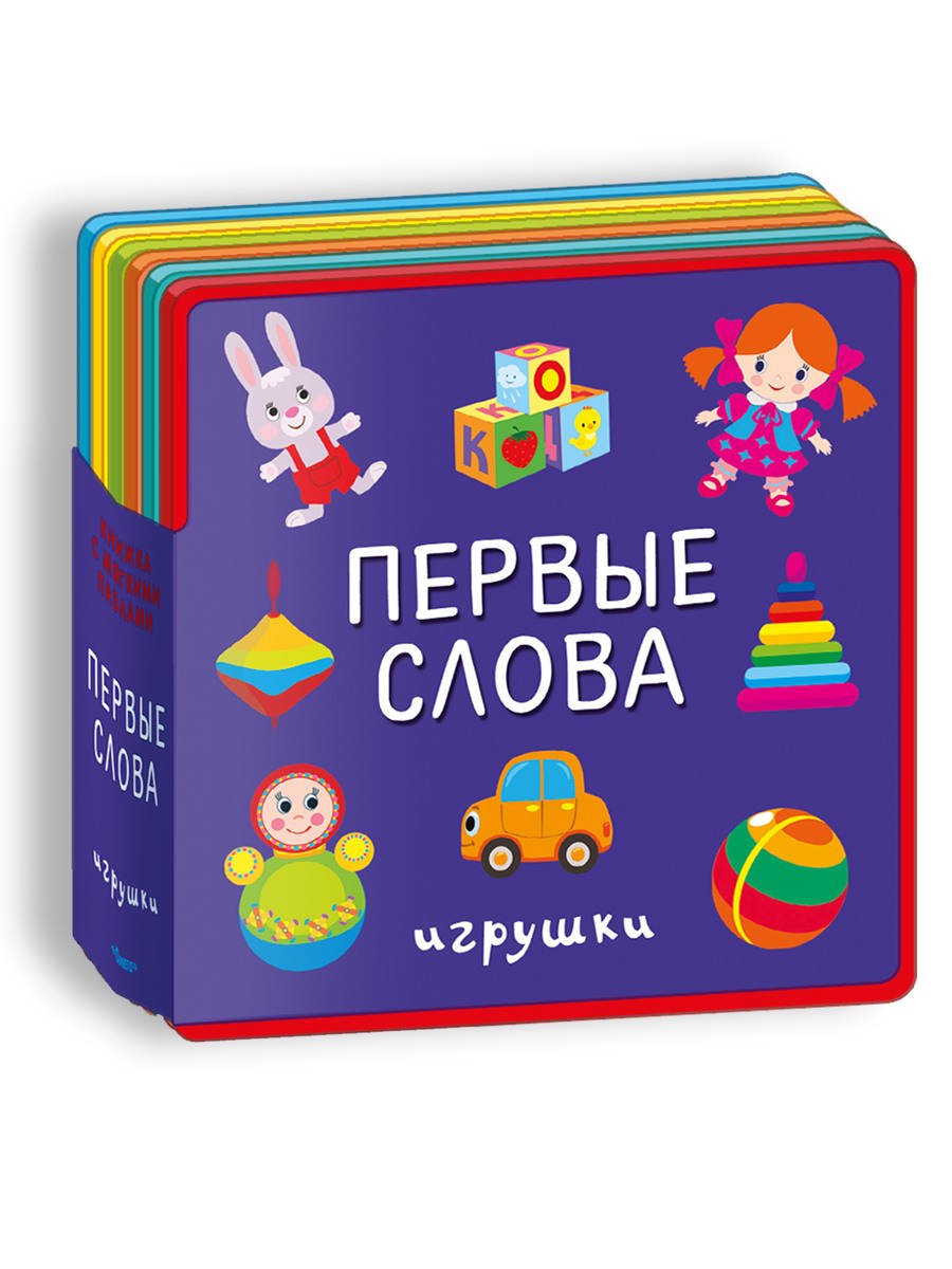 Игрушка-подушка Крошик