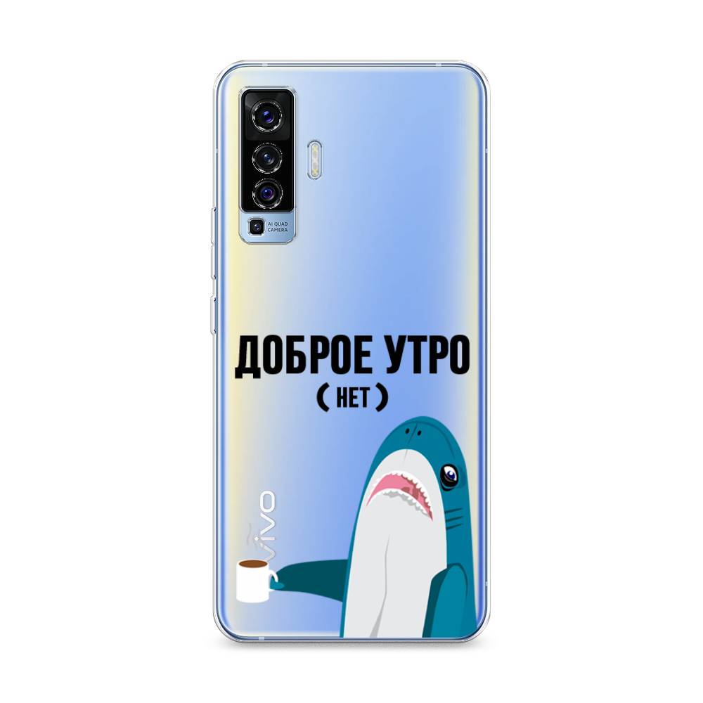 

Чехол Awog на Vivo X50 "Доброе утро", Разноцветный, 262250-2