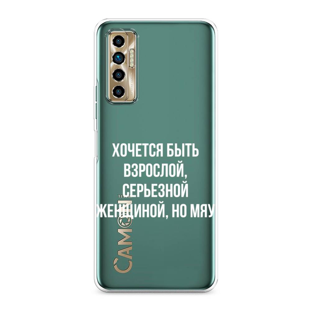 

Чехол Awog на Tecno Camon 17P "Серьезная женщина", Разноцветный, 300150-6