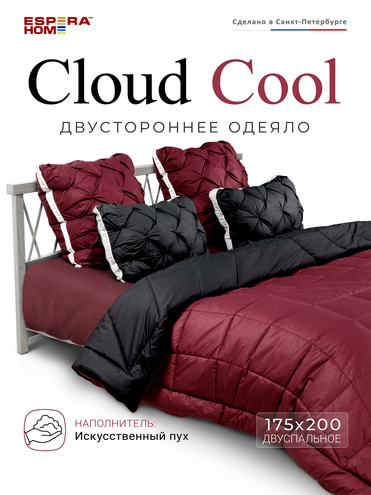 

Одеяло всесезонное ESPERA CLOUD COOL wine/graphite двуспальное 175х200 см, ЕС-6824, Красный;серый