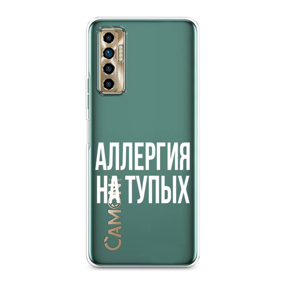 

Чехол Awog на Tecno Camon 17P "Аллергия на тупых", Разноцветный, 300150-6