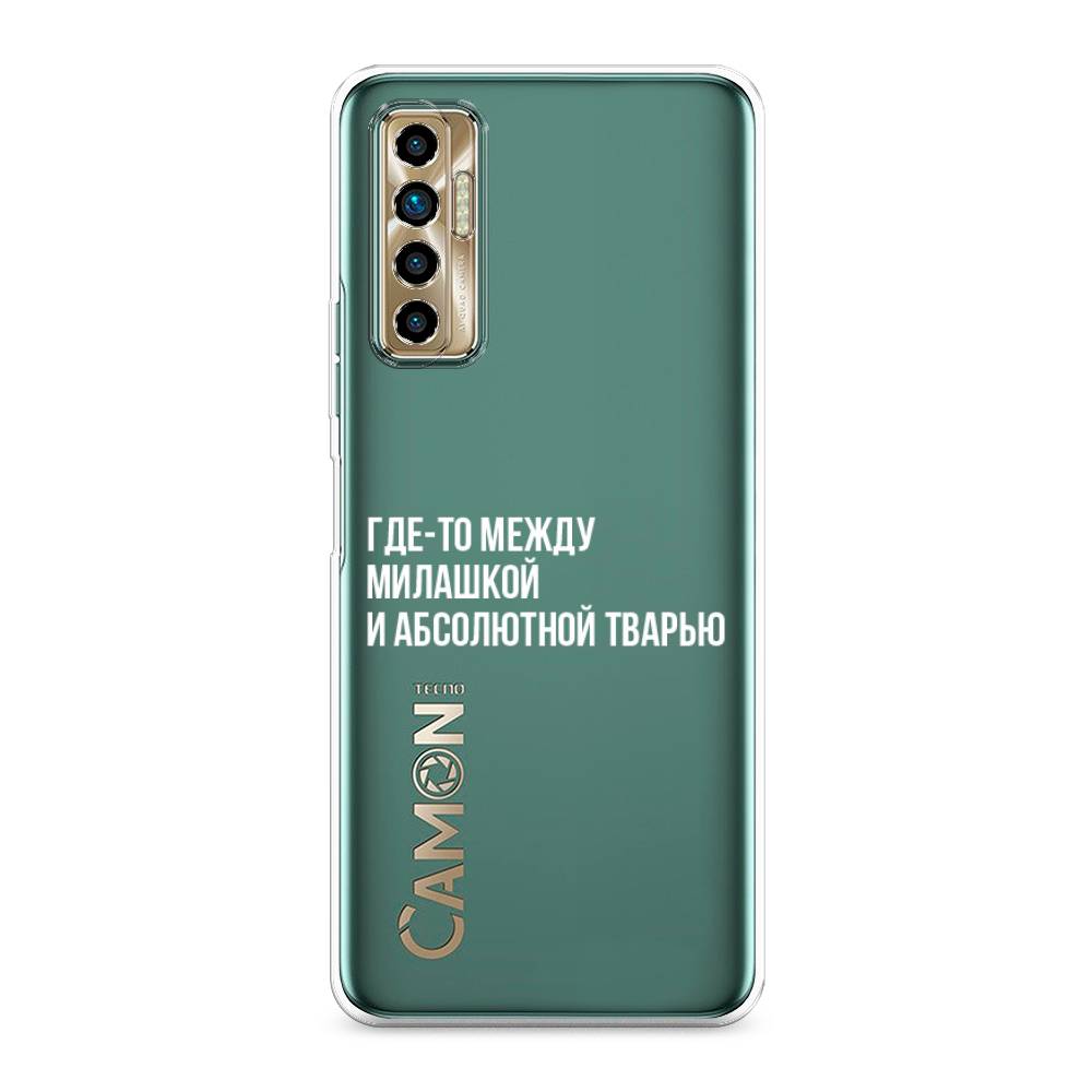 

Чехол Awog на Tecno Camon 17P "Почти милашка", Разноцветный, 300150-6