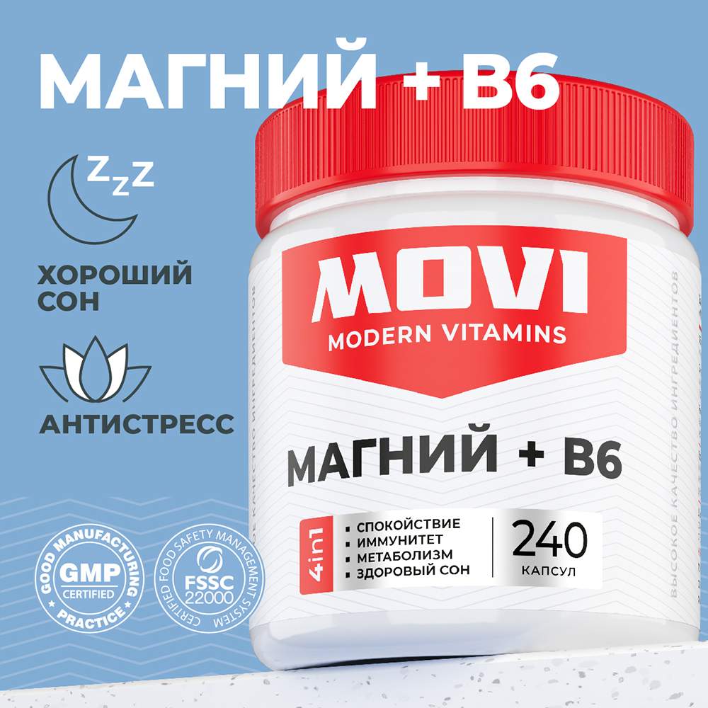 Магний цитрат с витамином В6 MOVI, 240 капсул