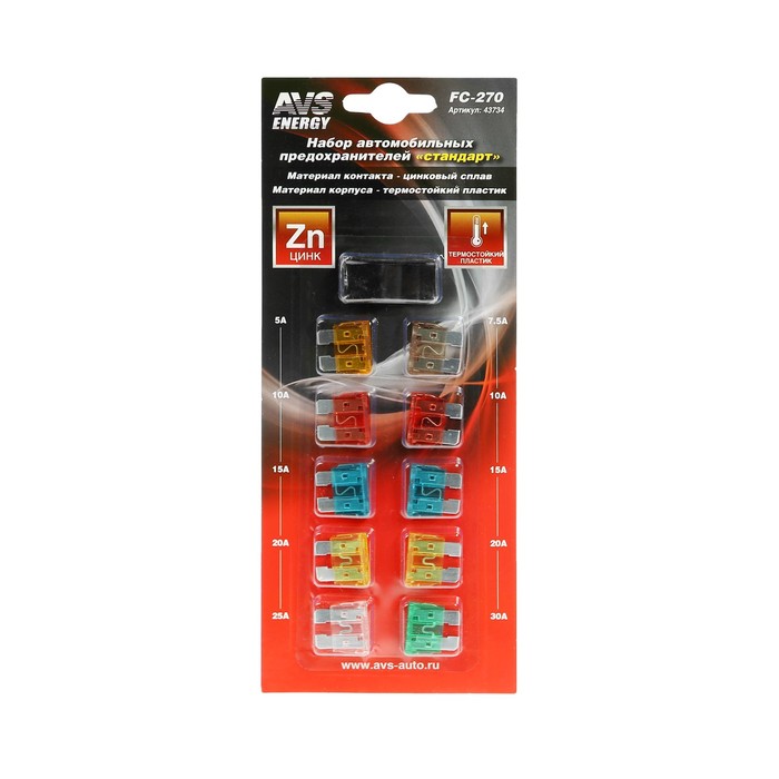 

Предохранители AVS FC-270, "стандарт", 5-30 А, набор 10 шт (2 шт)