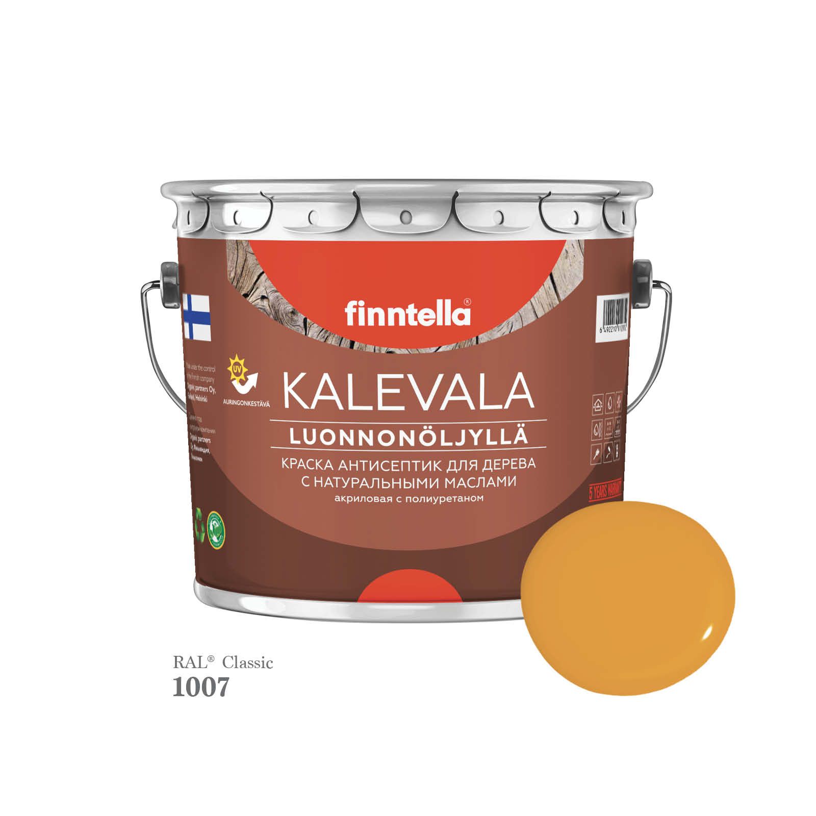

Краска для дерева и деревянных фасадов FINNTELLA KALEVALA, с натуральным маслом и полиурет, Желтый, KALEVALA для дерева и деревянных фасадов, с натуральным маслом и полиуретаном, в цветах RAL