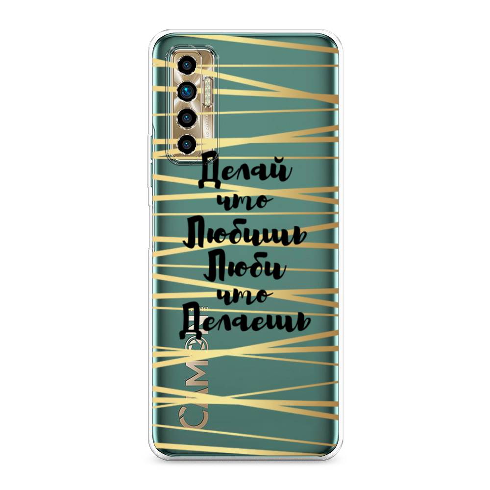 

Чехол Awog на Tecno Camon 17P "Делай что любишь", Разноцветный, 300150-7